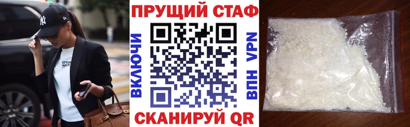 Где можно купить наркотики Псков МАРИХУАНА  КЕТАМИН  Гашиш  APVP  АМФЕТАМИН  Псилоцибиновые грибы 