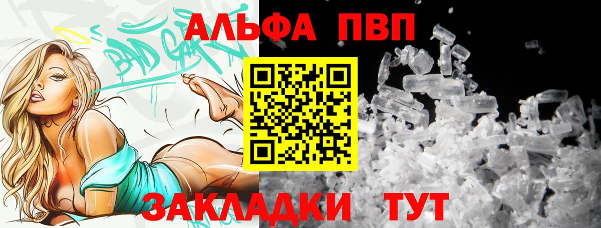 Alfa_PVP СК Псков