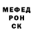 APVP Соль Nick Alkire
