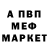 Амфетамин VHQ Gracia GGP