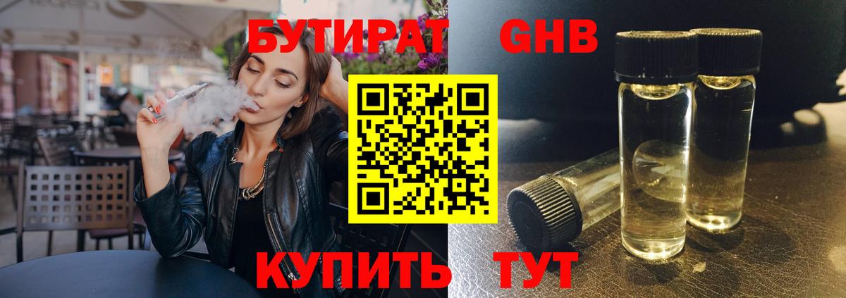 APVP Псков