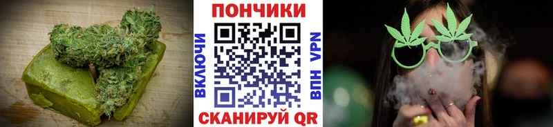 darknet какой сайт Псков Печенье с ТГК марихуана