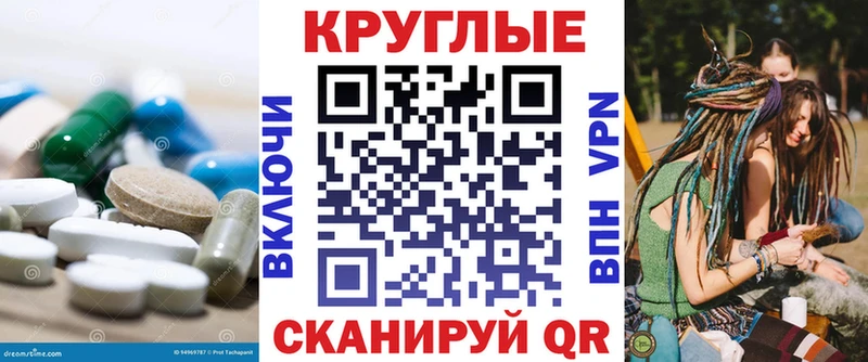 Экстази 280 MDMA  Псков 