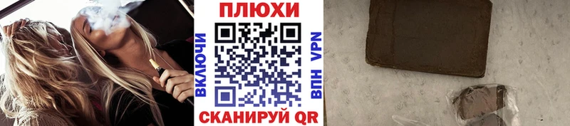 Гашиш гарик  Псков 