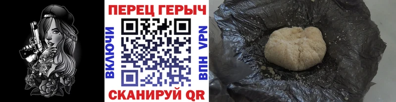 наркотики  Псков  Героин хмурый 