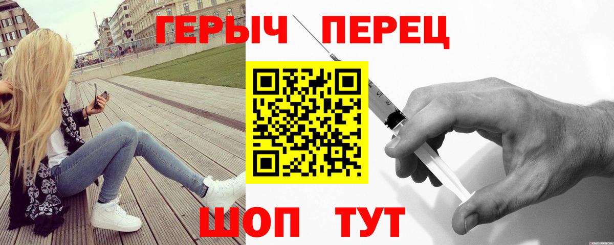 Героин Афган Псков