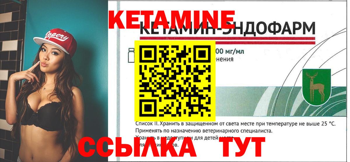 Канабис  ГАШ  Гашиш  Мефедрон кристаллы  Вход с VPN  Псков  Магазины продажи наркотиков  COCAIN 