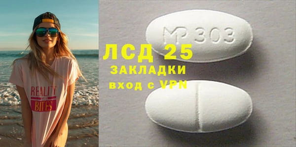 синтетический гашиш Новодвинск