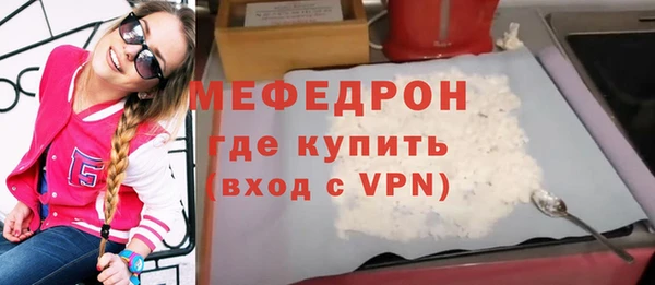 герыч Няндома