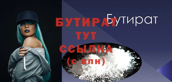 дистиллят марихуана Нягань