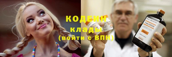 а пвп мука Нязепетровск