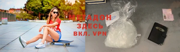 дистиллят марихуана Нягань