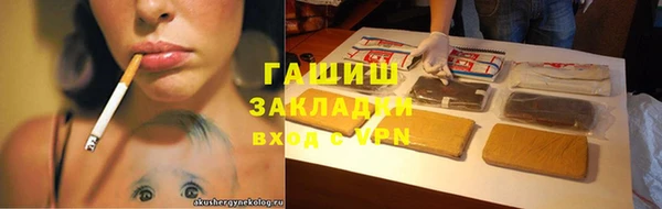 герыч Няндома