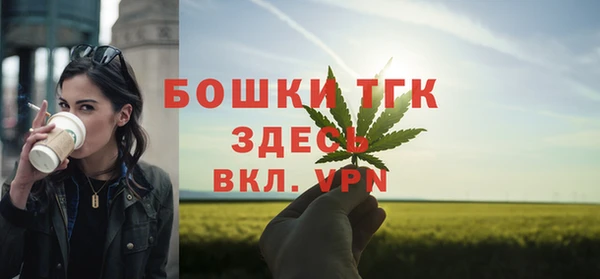 герыч Няндома