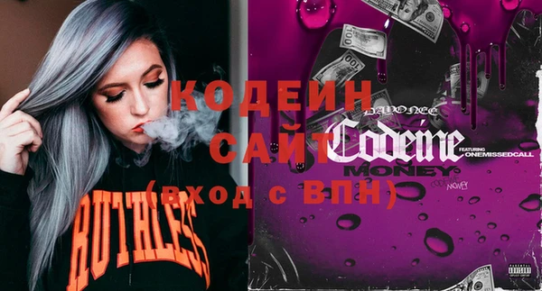 герыч Няндома
