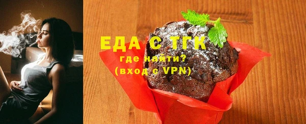 герыч Няндома