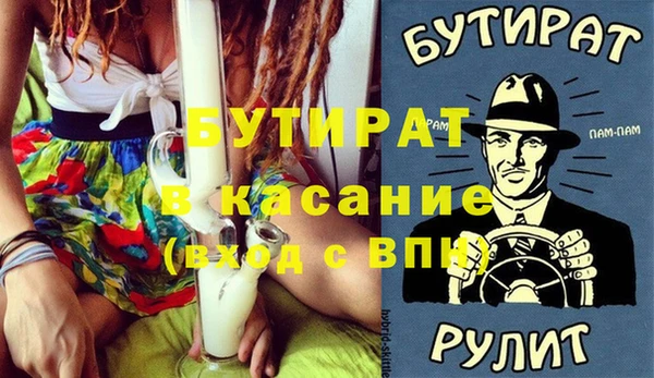 MDMA Premium VHQ Болотное