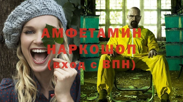 кокаин Новозыбков