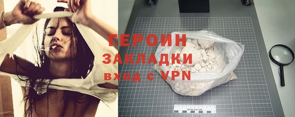 герыч Няндома