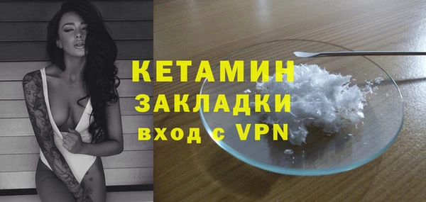 герыч Няндома