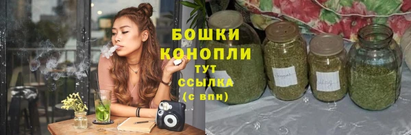 герыч Няндома
