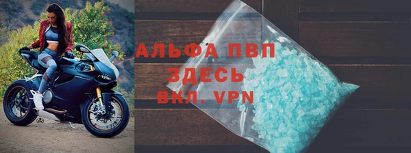 а пвп мука Нязепетровск