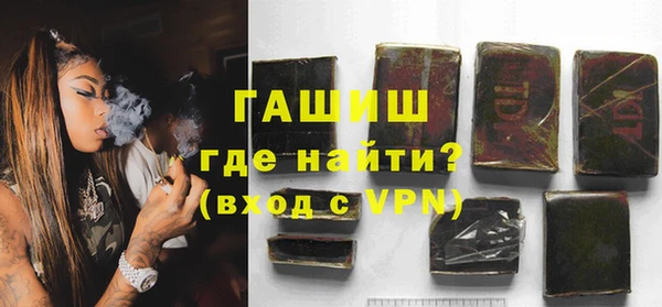 герыч Няндома