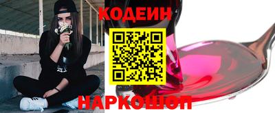 меф Ипатово