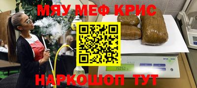 меф Ипатово