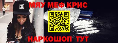 меф Ипатово