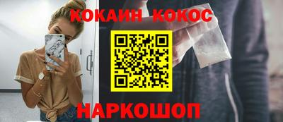синтетический гашиш Ирбит