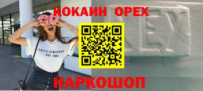 синтетический гашиш Ирбит