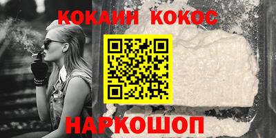 синтетический гашиш Ирбит