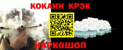 меф Ипатово