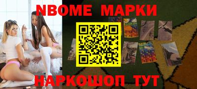 марихуана Изобильный