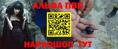 меф Ипатово