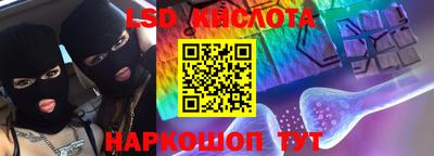 синтетический гашиш Ирбит