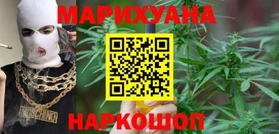 марихуана Изобильный