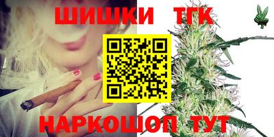 синтетический гашиш Ирбит