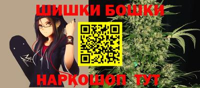 синтетический гашиш Ирбит