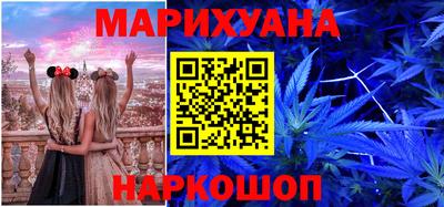 синтетический гашиш Ирбит