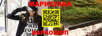 марихуана Изобильный