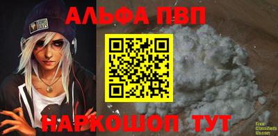 меф Ипатово
