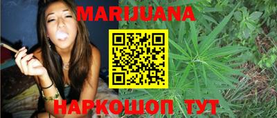 марихуана Изобильный