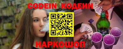 гашишное масло Кандалакша