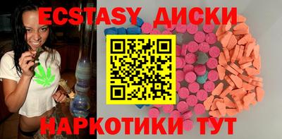 меф Ипатово