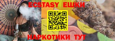 меф Ипатово