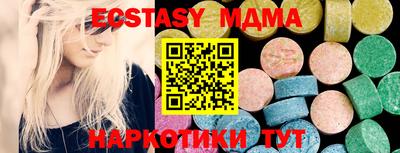 синтетический гашиш Ирбит