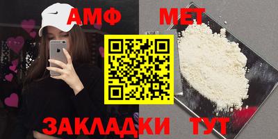 меф Ипатово