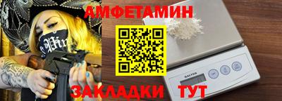 меф Ипатово